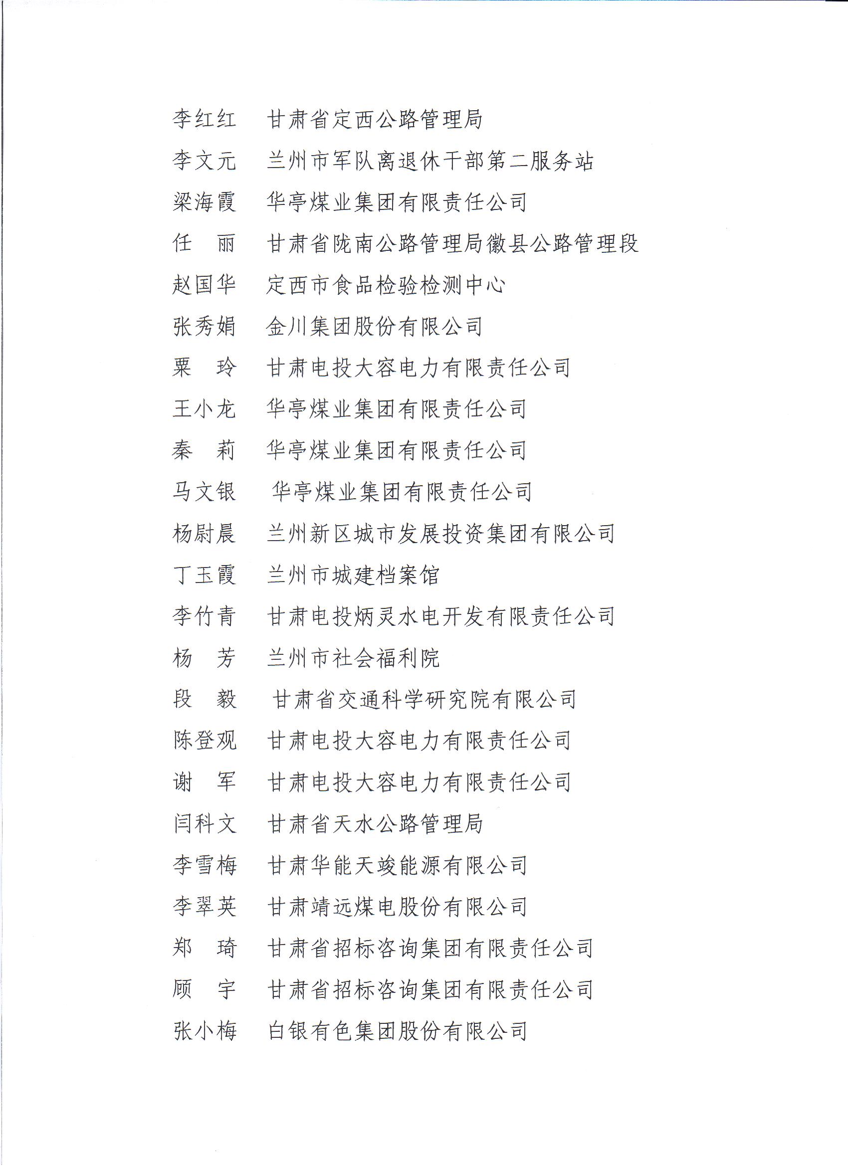 正版资料免费大全正版资料大全澳