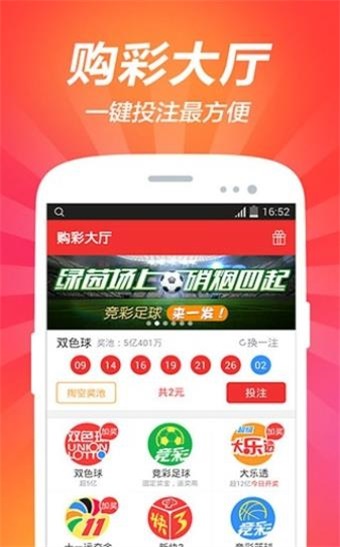 澳彩资料大全部下载