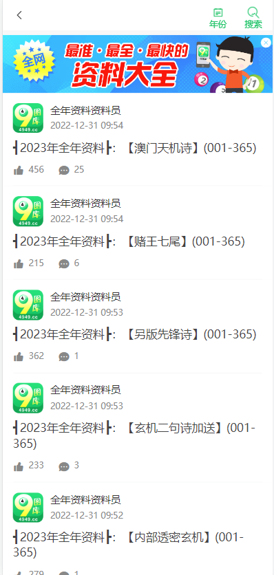 49tkcom澳彩资料图库下载-49tk苹果